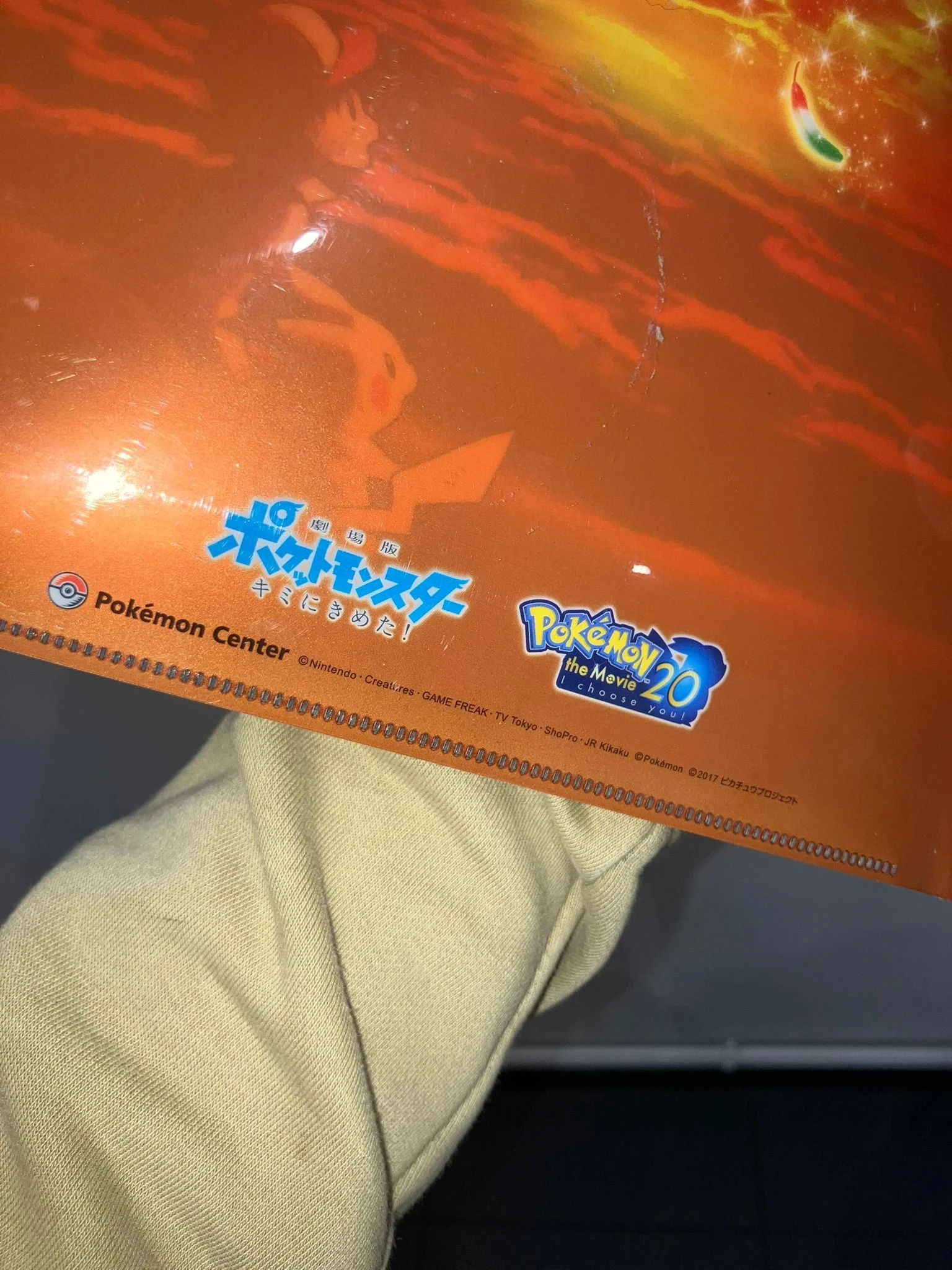 Portefeuille I choose You - Pokémon – photo 3